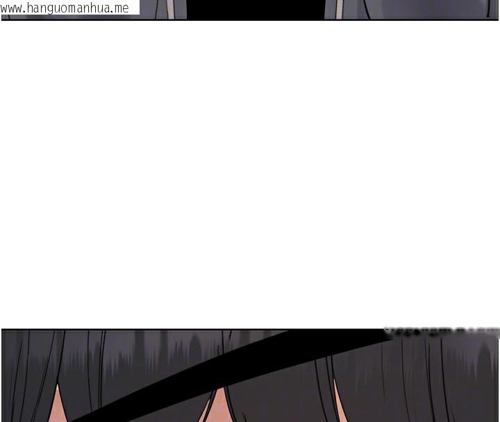 韩国漫画色轮眼韩漫_色轮眼-第2季-第68话-阿房宫计划在线免费阅读-韩国漫画-第109张图片
