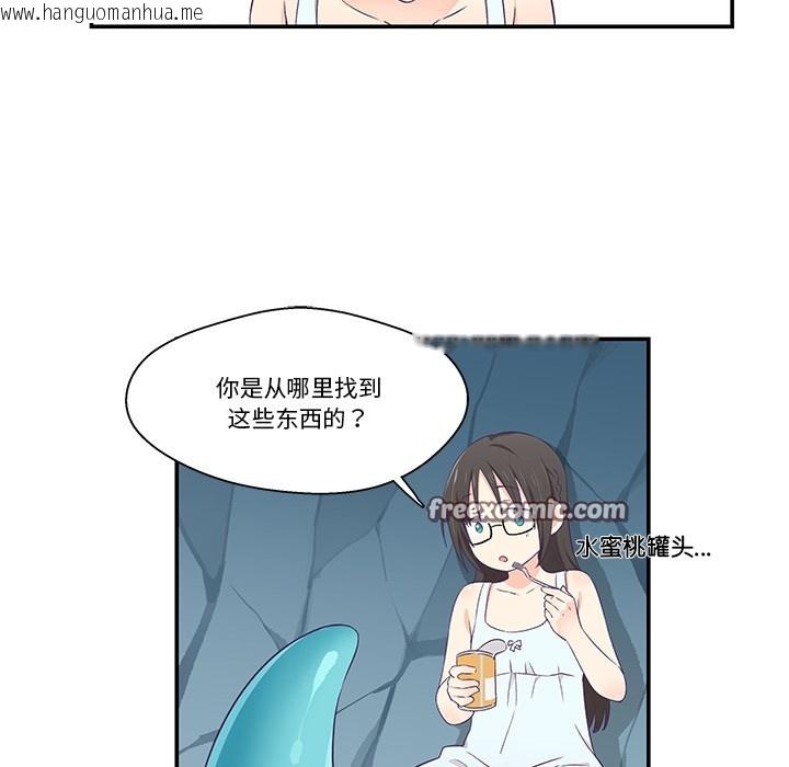 韩国漫画柔软的爱人韩漫_柔软的爱人-第2话在线免费阅读-韩国漫画-第45张图片