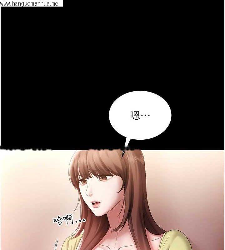 韩国漫画老板娘的诱惑韩漫_老板娘的诱惑-第49话-被姐姐发现的失误在线免费阅读-韩国漫画-第104张图片