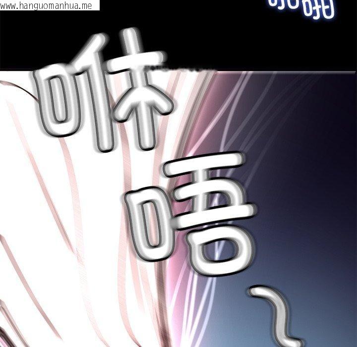 韩国漫画后宫之王韩漫_后宫之王-第29话在线免费阅读-韩国漫画-第72张图片
