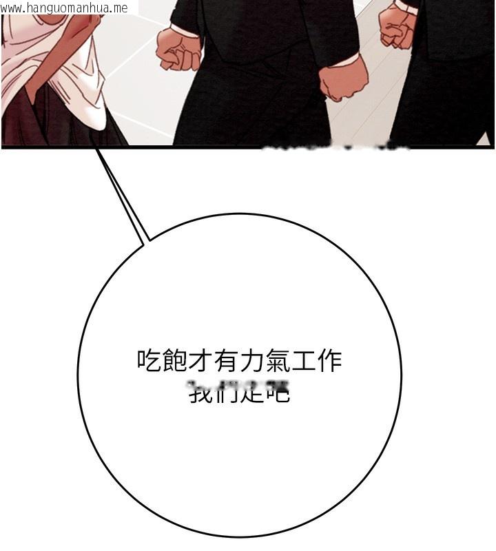 韩国漫画掠夺行动韩漫_掠夺行动-第50话-你女友被我收服了在线免费阅读-韩国漫画-第38张图片