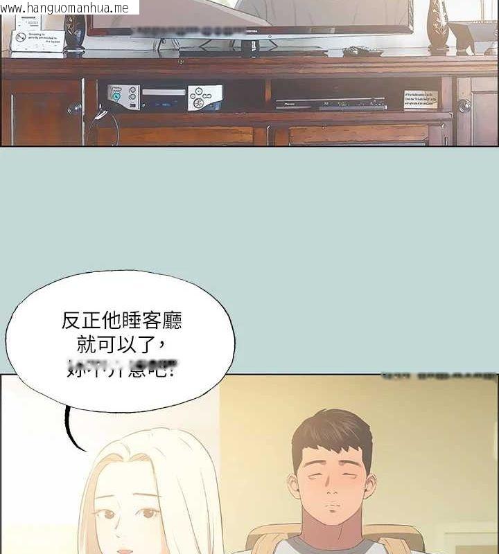 韩国漫画纵夏夜之梦(无码版)韩漫_纵夏夜之梦(无码版)-第49话-两女一男共处一室在线免费阅读-韩国漫画-第8张图片