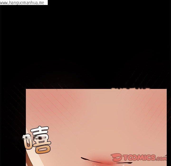 韩国漫画共享男友/出租男友韩漫_共享男友/出租男友-第28话在线免费阅读-韩国漫画-第110张图片