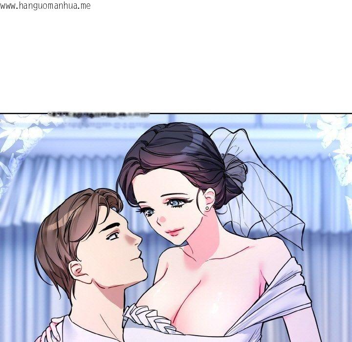 韩国漫画撕开冰山女神的面具韩漫_撕开冰山女神的面具-第20话在线免费阅读-韩国漫画-第9张图片