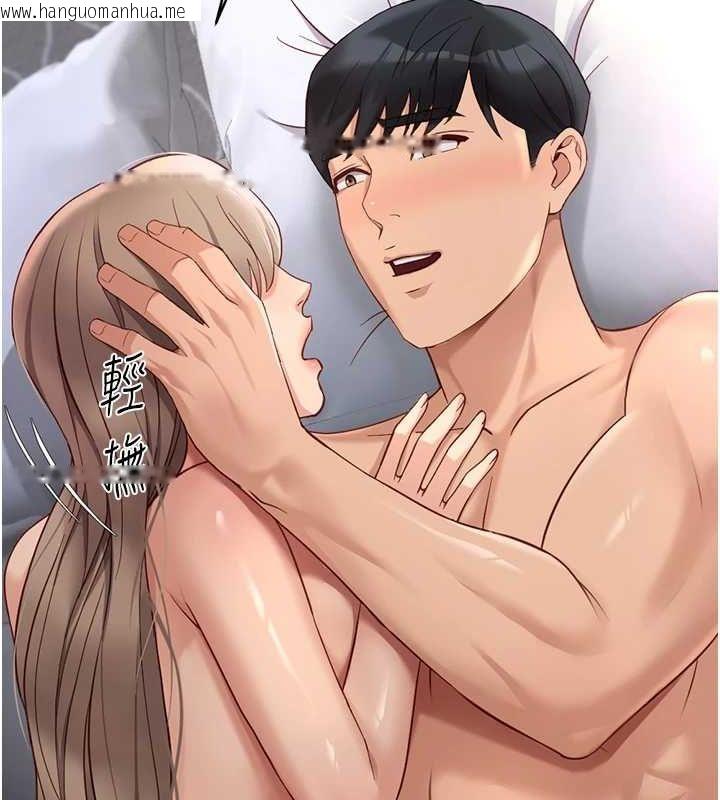 韩国漫画鲁蛇社畜的金手指韩漫_鲁蛇社畜的金手指-第16话-妳的小穴真好干!在线免费阅读-韩国漫画-第93张图片