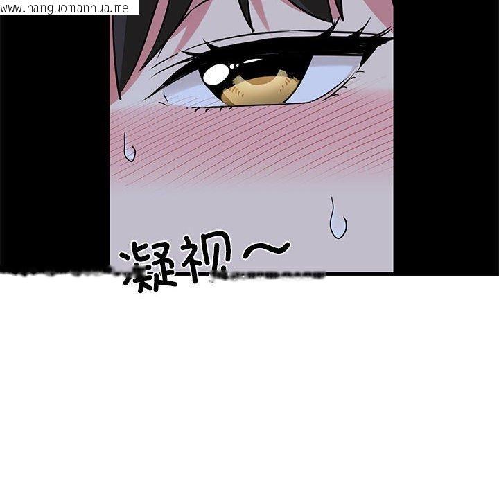 韩国漫画发小碰不得/强制催眠韩漫_发小碰不得/强制催眠-第63话在线免费阅读-韩国漫画-第38张图片