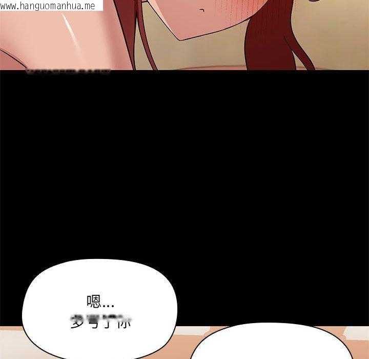 韩国漫画共享男友/出租男友韩漫_共享男友/出租男友-第28话在线免费阅读-韩国漫画-第59张图片