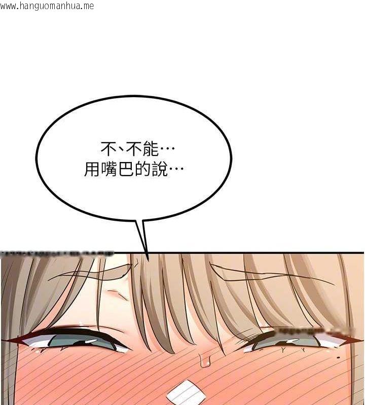 韩国漫画熟女交换计划韩漫_熟女交换计划-第15话-用我的身体帮你放松在线免费阅读-韩国漫画-第73张图片