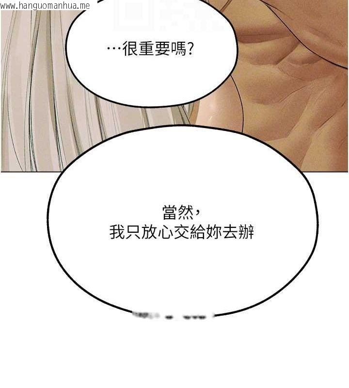 韩国漫画人妻猎人韩漫_人妻猎人-第77话-两女连番上阵，好享受在线免费阅读-韩国漫画-第94张图片
