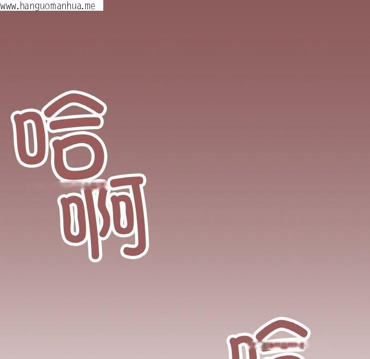 韩国漫画缺德邻居难相处韩漫_缺德邻居难相处-第28话在线免费阅读-韩国漫画-第183张图片