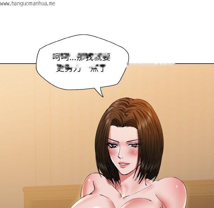 韩国漫画坏女人/了不起的她韩漫_坏女人/了不起的她-第61话在线免费阅读-韩国漫画-第55张图片