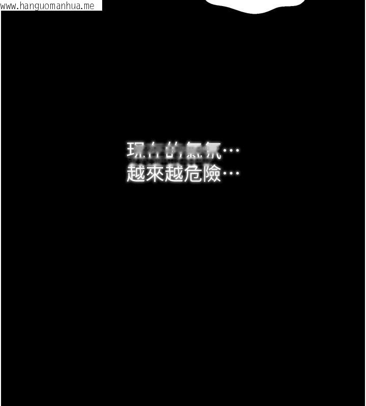 韩国漫画最强家丁韩漫_最强家丁-第32话-在睡著的夫君面前高潮在线免费阅读-韩国漫画-第76张图片