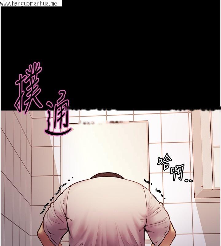 韩国漫画色轮眼韩漫_色轮眼-第2季-第68话-阿房宫计划在线免费阅读-韩国漫画-第16张图片