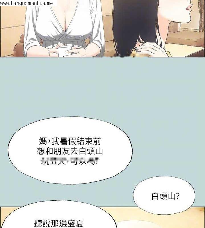 韩国漫画纵夏夜之梦(无码版)韩漫_纵夏夜之梦(无码版)-第49话-两女一男共处一室在线免费阅读-韩国漫画-第74张图片