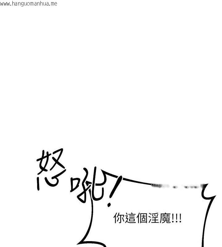 韩国漫画性运刮刮乐韩漫_性运刮刮乐-第53话-对青梅竹马使用刮刮乐在线免费阅读-韩国漫画-第1张图片
