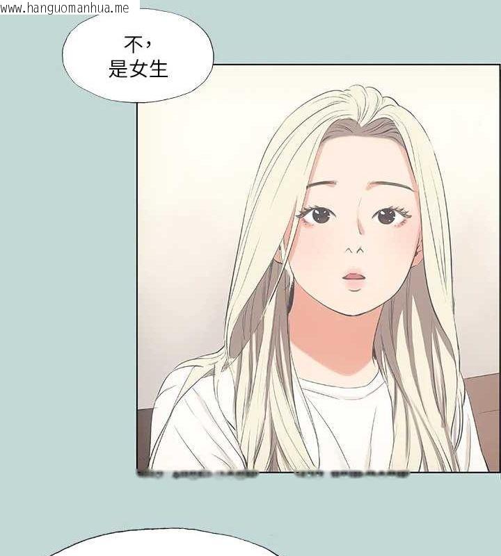 韩国漫画纵夏夜之梦(无码版)韩漫_纵夏夜之梦(无码版)-第49话-两女一男共处一室在线免费阅读-韩国漫画-第54张图片