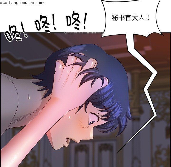 韩国漫画最强男人韩漫_最强男人-第19话在线免费阅读-韩国漫画-第70张图片