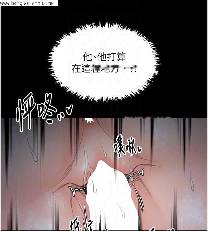韩国漫画最强家丁韩漫_最强家丁-第32话-在睡著的夫君面前高潮在线免费阅读-韩国漫画-第128张图片