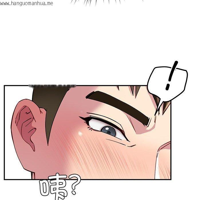 韩国漫画后宫之王韩漫_后宫之王-第29话在线免费阅读-韩国漫画-第127张图片