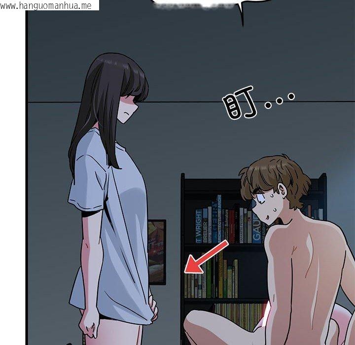 韩国漫画发小碰不得/强制催眠韩漫_发小碰不得/强制催眠-第63话在线免费阅读-韩国漫画-第166张图片