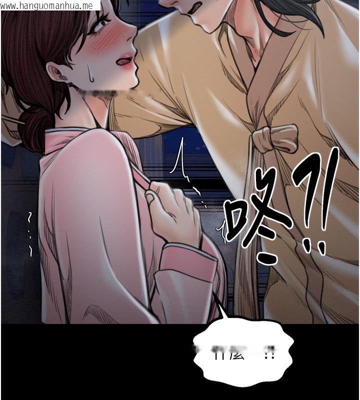 韩国漫画最强家丁韩漫_最强家丁-第32话-在睡著的夫君面前高潮在线免费阅读-韩国漫画-第32张图片