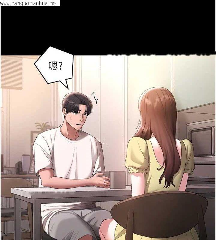 韩国漫画老板娘的诱惑韩漫_老板娘的诱惑-第49话-被姐姐发现的失误在线免费阅读-韩国漫画-第132张图片