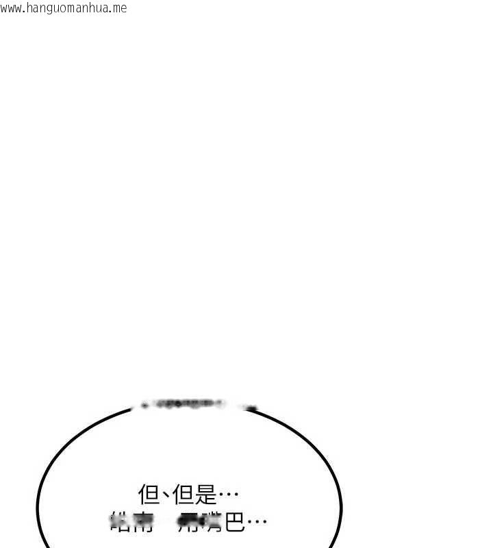 韩国漫画熟女交换计划韩漫_熟女交换计划-第15话-用我的身体帮你放松在线免费阅读-韩国漫画-第64张图片