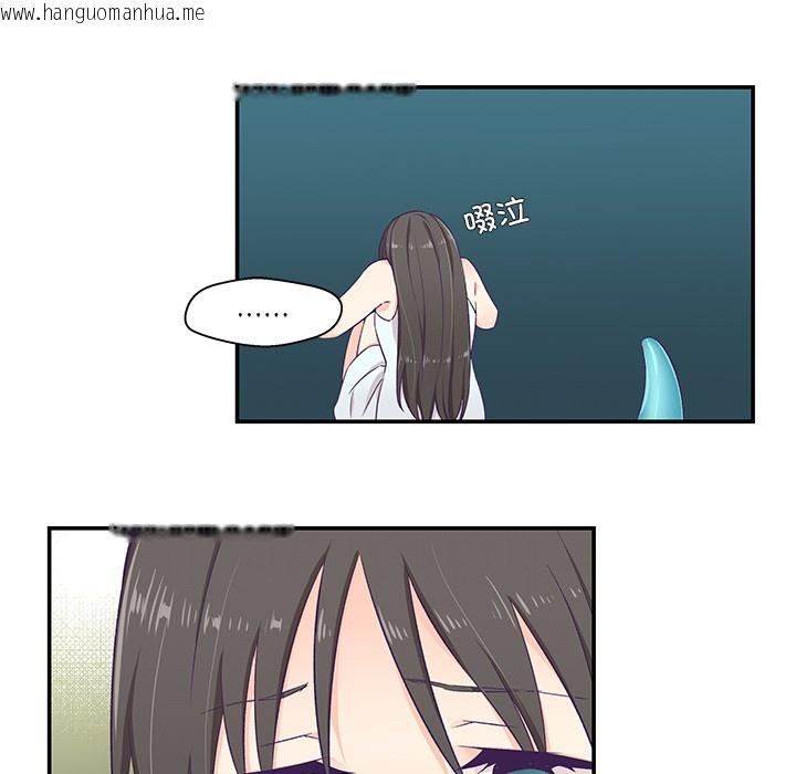 韩国漫画柔软的爱人韩漫_柔软的爱人-第2话在线免费阅读-韩国漫画-第81张图片