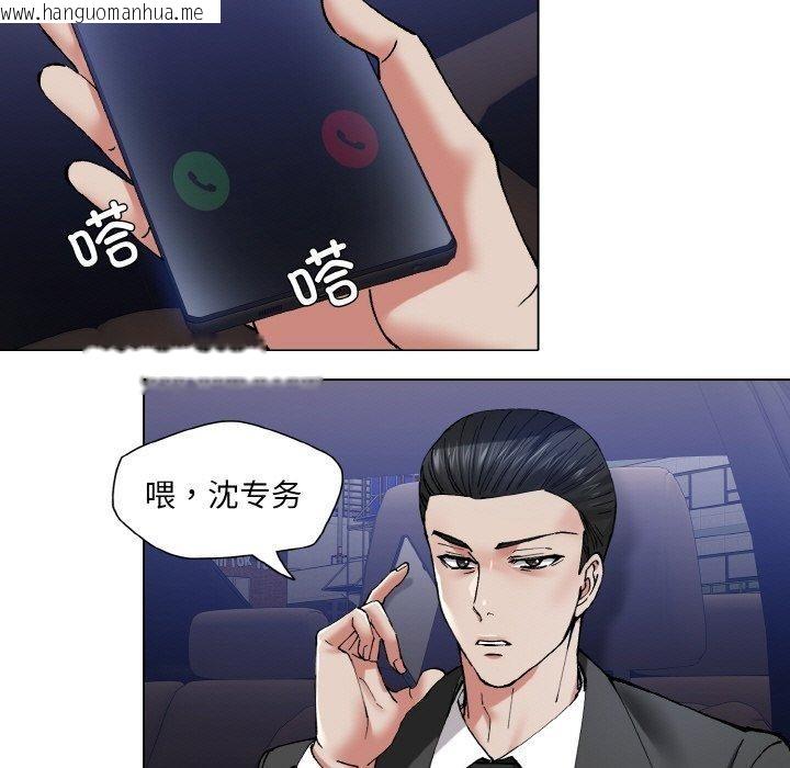 韩国漫画坏女人/了不起的她韩漫_坏女人/了不起的她-第61话在线免费阅读-韩国漫画-第109张图片
