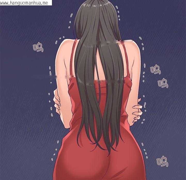 韩国漫画柔软的爱人韩漫_柔软的爱人-第1话在线免费阅读-韩国漫画-第14张图片