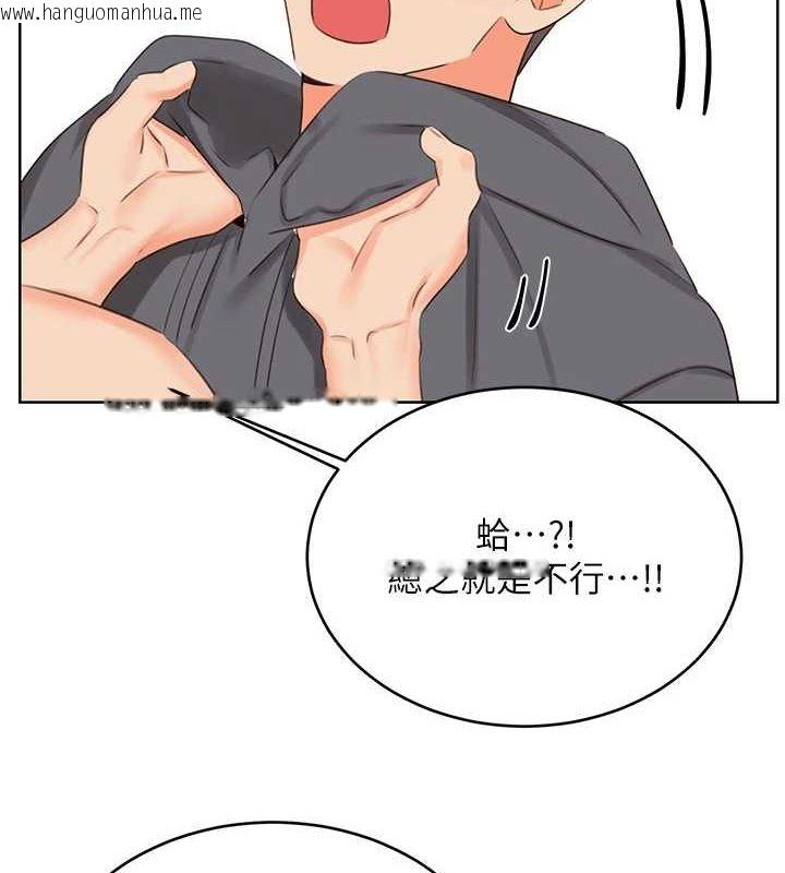 韩国漫画性运刮刮乐韩漫_性运刮刮乐-第53话-对青梅竹马使用刮刮乐在线免费阅读-韩国漫画-第11张图片