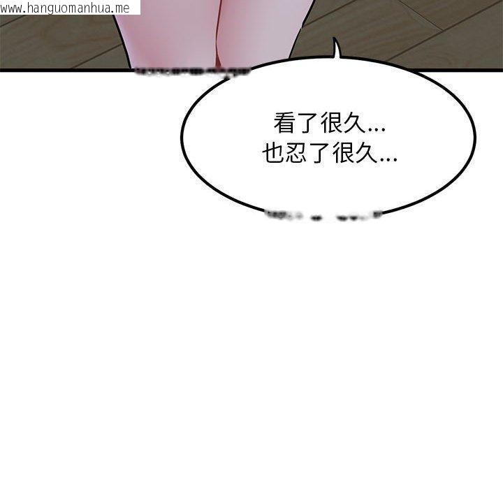 韩国漫画发小碰不得/强制催眠韩漫_发小碰不得/强制催眠-第63话在线免费阅读-韩国漫画-第160张图片