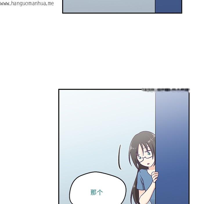 韩国漫画柔软的爱人韩漫_柔软的爱人-第2话在线免费阅读-韩国漫画-第140张图片