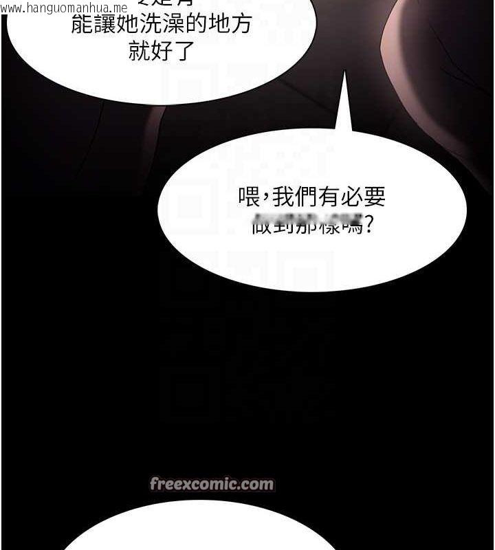 韩国漫画痴汉成瘾韩漫_痴汉成瘾-第122话-使用殆尽的公车女在线免费阅读-韩国漫画-第112张图片