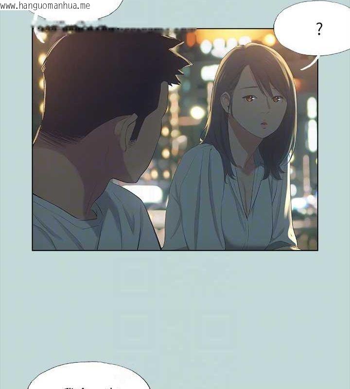 韩国漫画纵夏夜之梦(无码版)韩漫_纵夏夜之梦(无码版)-第50话-突如其来的表白在线免费阅读-韩国漫画-第42张图片
