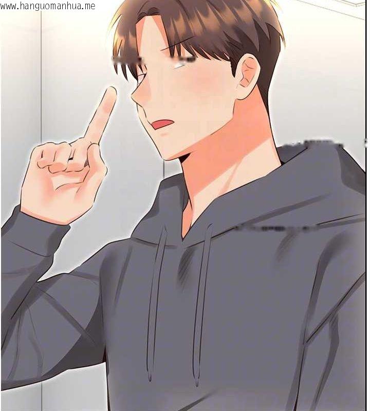 韩国漫画性运刮刮乐韩漫_性运刮刮乐-第53话-对青梅竹马使用刮刮乐在线免费阅读-韩国漫画-第60张图片