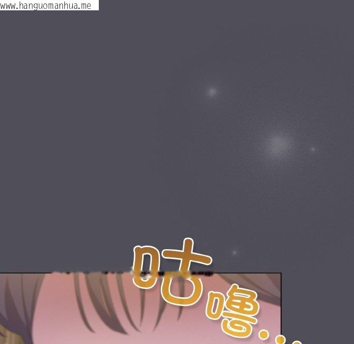 韩国漫画喵来的恋爱韩漫_喵来的恋爱-第13话在线免费阅读-韩国漫画-第158张图片