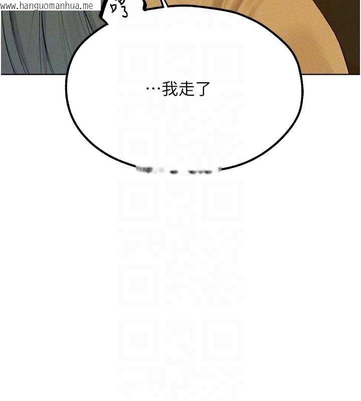 韩国漫画人妻猎人韩漫_人妻猎人-第77话-两女连番上阵，好享受在线免费阅读-韩国漫画-第79张图片