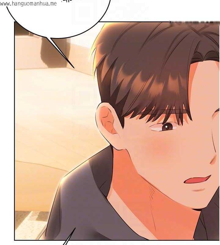 韩国漫画性运刮刮乐韩漫_性运刮刮乐-第53话-对青梅竹马使用刮刮乐在线免费阅读-韩国漫画-第110张图片