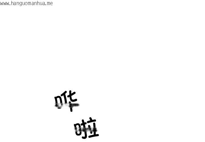 韩国漫画柔软的爱人韩漫_柔软的爱人-第2话在线免费阅读-韩国漫画-第1张图片