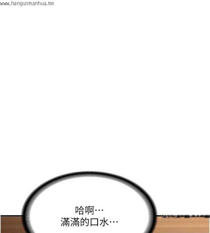 韩国漫画熟女交换计划韩漫_熟女交换计划-第15话-用我的身体帮你放松在线免费阅读-韩国漫画-第98张图片