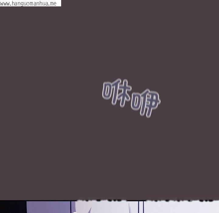 韩国漫画傻瓜病毒韩漫_傻瓜病毒-第16话在线免费阅读-韩国漫画-第10张图片