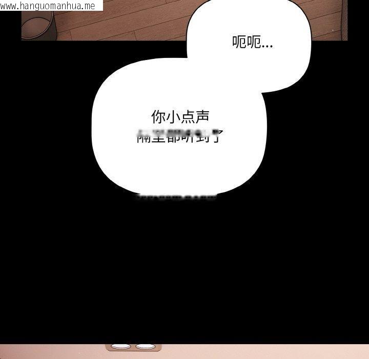 韩国漫画幸福来得太突然韩漫_幸福来得太突然-第18话在线免费阅读-韩国漫画-第8张图片