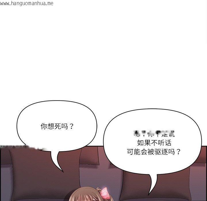 韩国漫画最强男人韩漫_最强男人-第19话在线免费阅读-韩国漫画-第95张图片