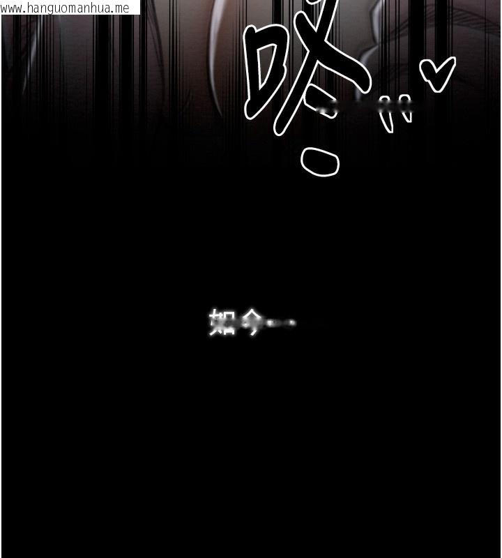 韩国漫画最强家丁韩漫_最强家丁-第32话-在睡著的夫君面前高潮在线免费阅读-韩国漫画-第169张图片
