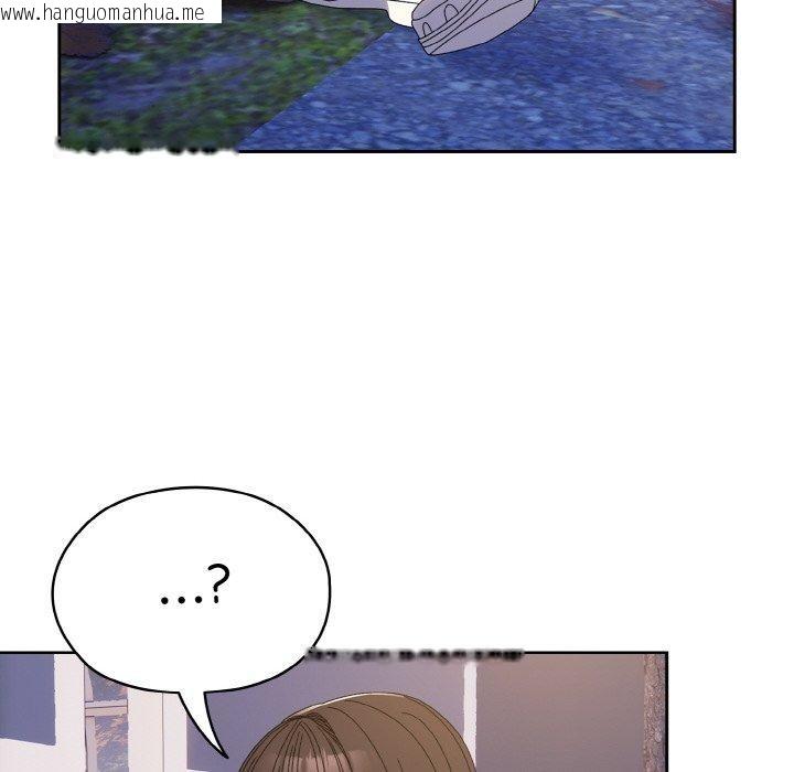 韩国漫画请把女儿交给我/老大!-请把女儿交给我!韩漫_请把女儿交给我/老大!-请把女儿交给我!-第70话在线免费阅读-韩国漫画-第74张图片