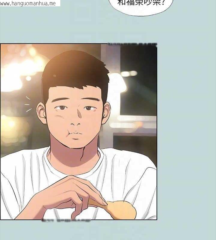 韩国漫画纵夏夜之梦(无码版)韩漫_纵夏夜之梦(无码版)-第50话-突如其来的表白在线免费阅读-韩国漫画-第22张图片