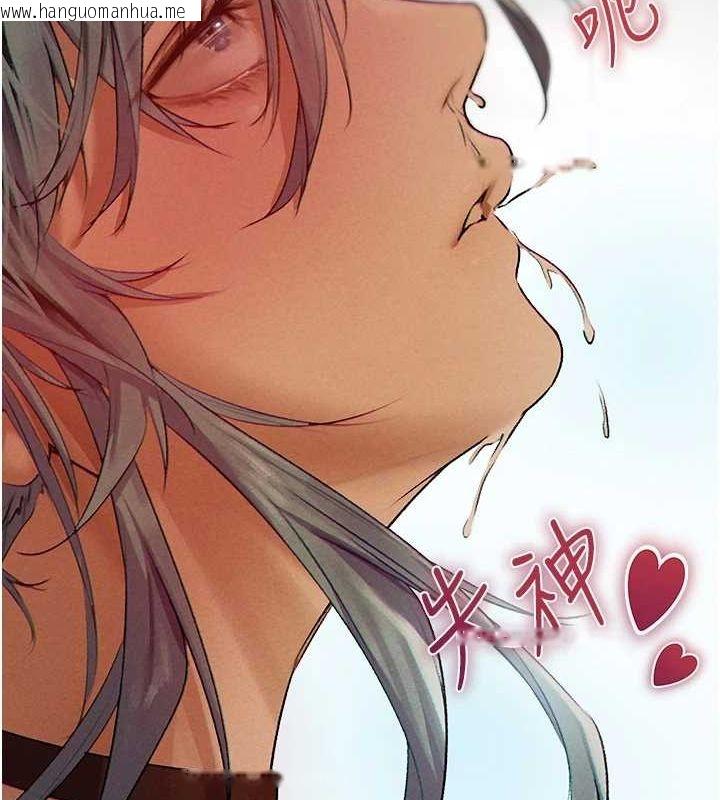 韩国漫画人妻猎人韩漫_人妻猎人-第77话-两女连番上阵，好享受在线免费阅读-韩国漫画-第27张图片