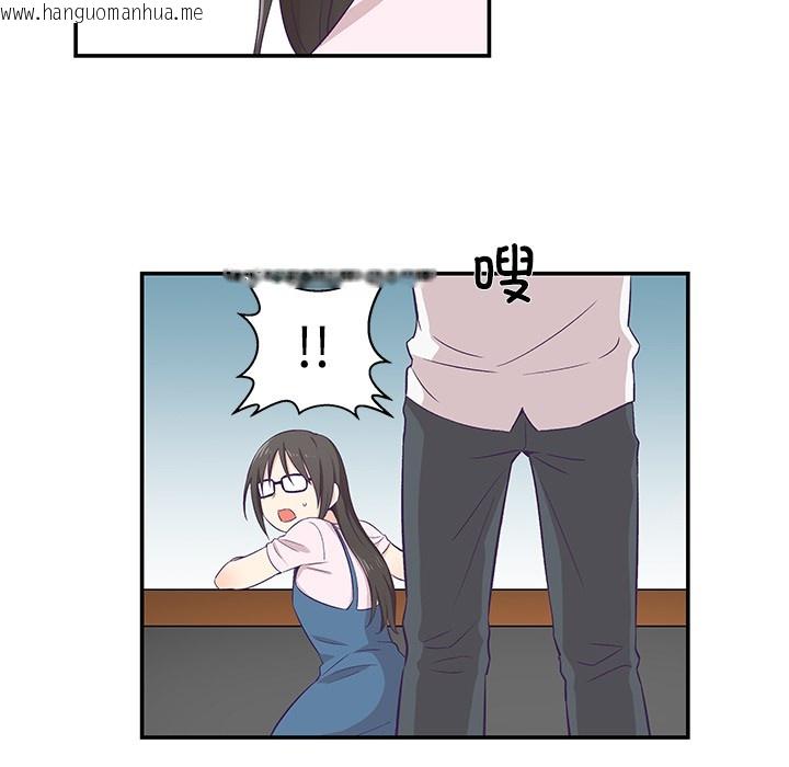 韩国漫画柔软的爱人韩漫_柔软的爱人-第1话在线免费阅读-韩国漫画-第42张图片