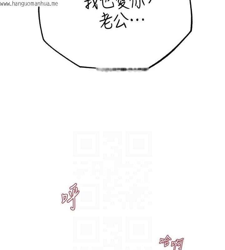 韩国漫画岳母为何那样韩漫_岳母为何那样-第48话-女儿的性癖在线免费阅读-韩国漫画-第77张图片